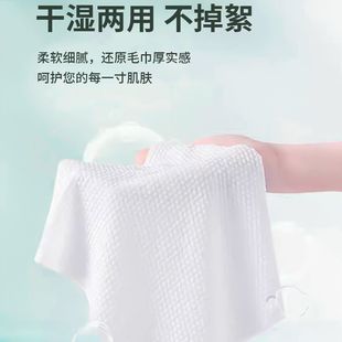 Disposable Face Towel Soft and Thick Removable Dormitory Soft Towel Baby Thickened Lint-Free Hanging Type