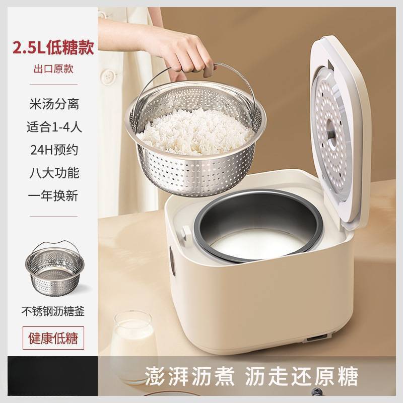 ·炊飯器 家庭用ミニ多機能炊飯器 1～2～3人用 4 小型スマート炊飯器|undefined