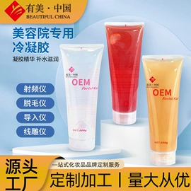 面霜;洁面产品;润肤乳液