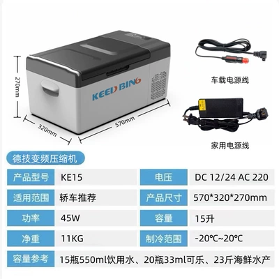Car refrigerator with compressor cooling, Soyuducular - 15-liter-carhome-dual-use-cooler-black-compressor-refrigeration