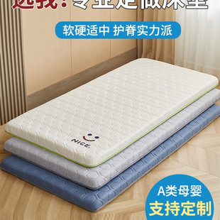 �����|ܛ�|��ͯ����ƴ�Ӵ��W������60x70x80x190x200��С���|