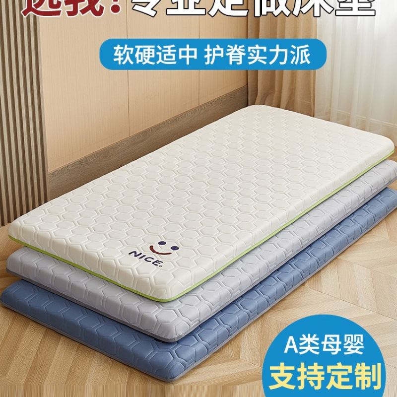 Mattress Soft Cushion Kidsren's Special Splicing Bed Student Dormitory 60X70X80X190X200 Fixed Small Mattress