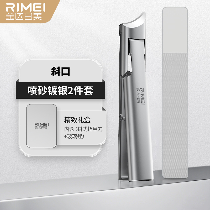 Jinda Rimei Nail Spot Nail Forceps, tijeras de uñas abiertas, tijeras de cortadora de uñas a prueba de salpicaduras, tijeras de acero inoxidable portátiles, grandes
