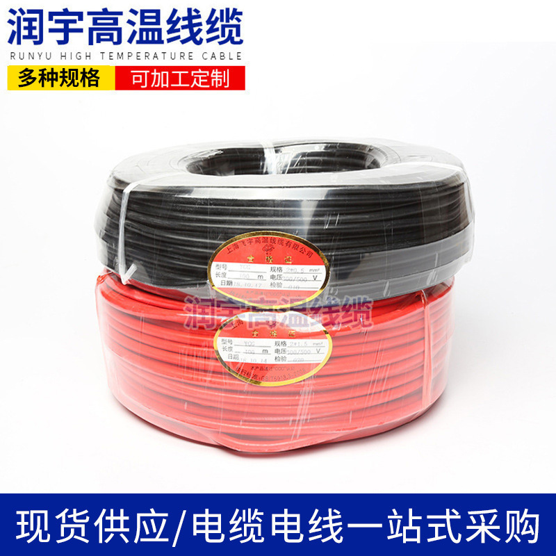 High-Temperature Silicone Wire Silicone Rubber Cable 2.3.4.5 Core Silicone Cable High-Voltage Braided Wire High Temperature Resistant