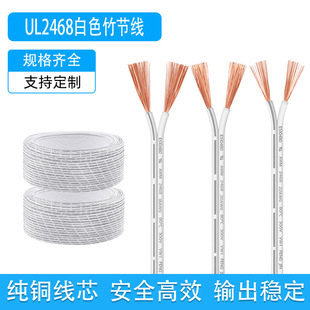����ul2468��ɫ�񹝾��O���Դ2о��Ӿ��K���V����LED����Դ��