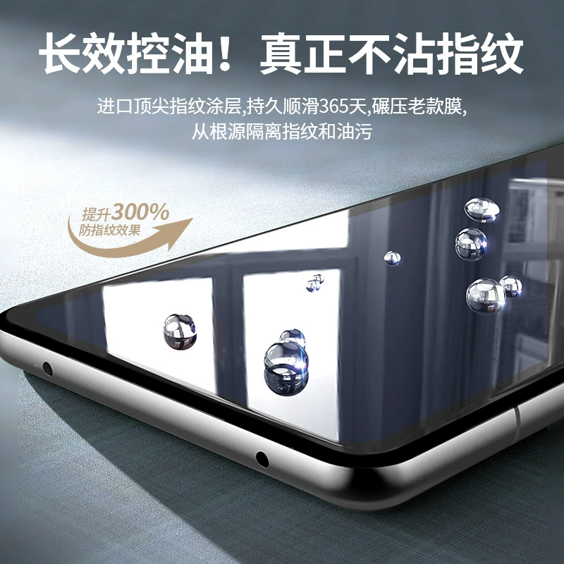 Подкладка для vivos19 закалённая плёнка s20 античётная плёнка vivos16e антиблик свет 15 полной экранности 18 защита мобильного телефона