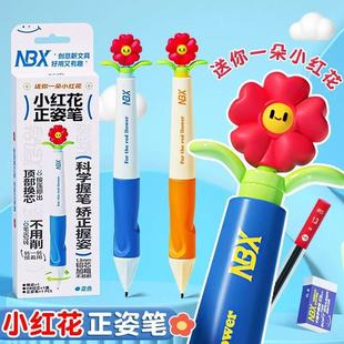 Nbx Little Red Flower Automatic Pencil for Primary School Students in Grades 1 and 2 Exams 1.3mm No Sharpening and Continuous Core