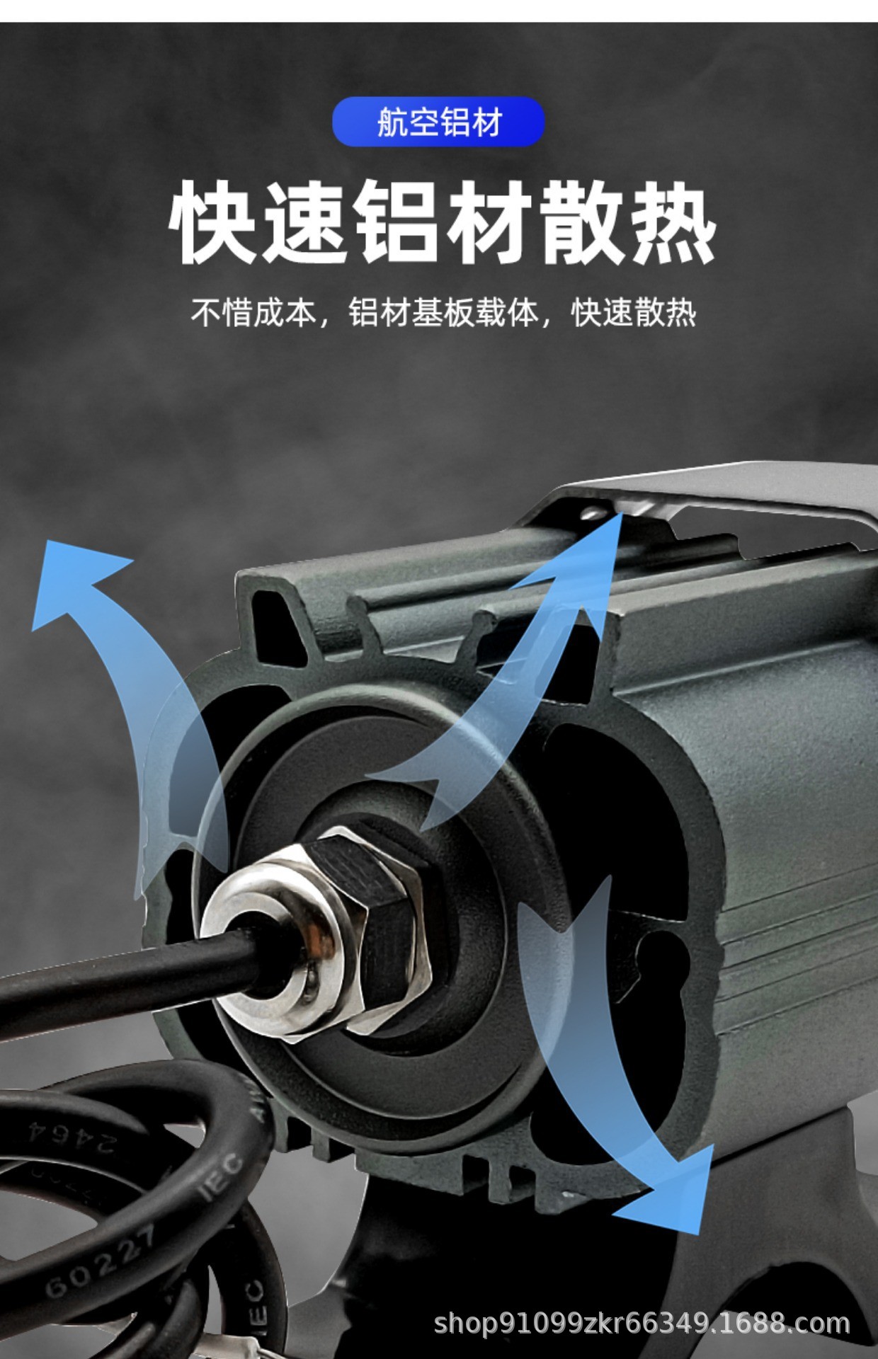 M6 Big Face Cat Motorcycle Led High-Brightness Light with Lens, Integrated High and Low Beam Headlight, Super Bright