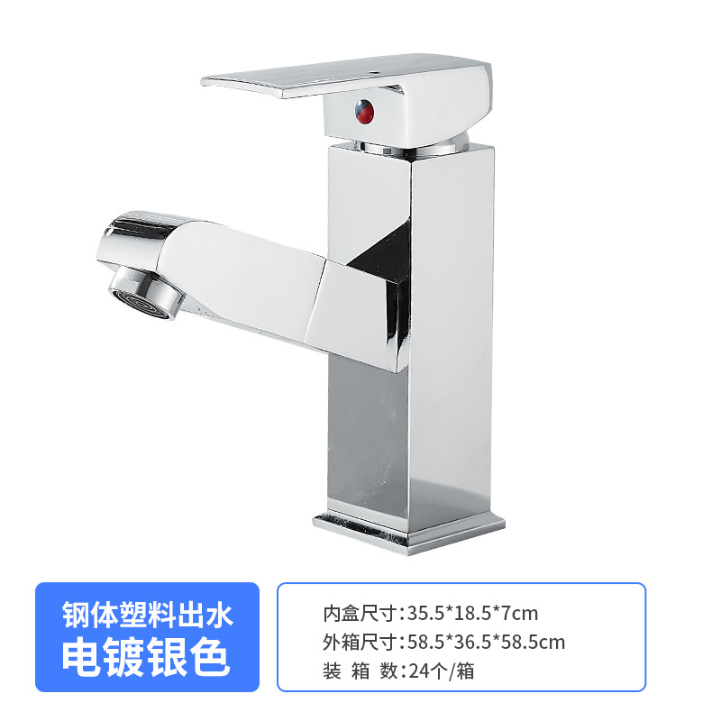 Vida canción pull-out grifo de cobre caliente y fría grifo del hogar lavabo del baño grifo al por mayor