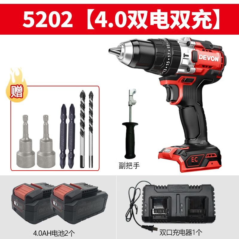 Dayou Dayou 5201 taladro de linterna multifuncional sin escobillas de litio 160 N de torsión de mano taladro de impacto de velocidad variable 5