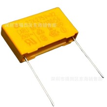 Carli�P��MPX��Ҏ���X2 224K 275VAC �_��P22.5mm 0.22uF