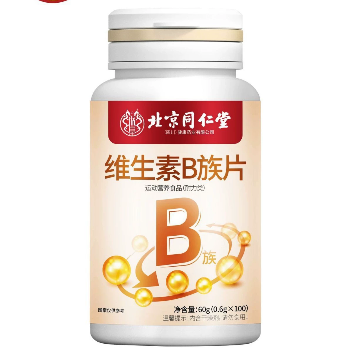 Таблетки витамина B Beijing Tongrentang Zhenhuang питательны и легко усваиваются, а также дополняют различные витамины B 60 г 100 таблеток