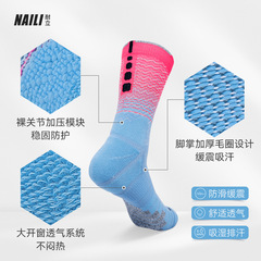 Practical high-top cycling socks for men, mid-calf thickened towel-soled sports socks, non-slip, sweat-absorbent, gradient color basketball socks