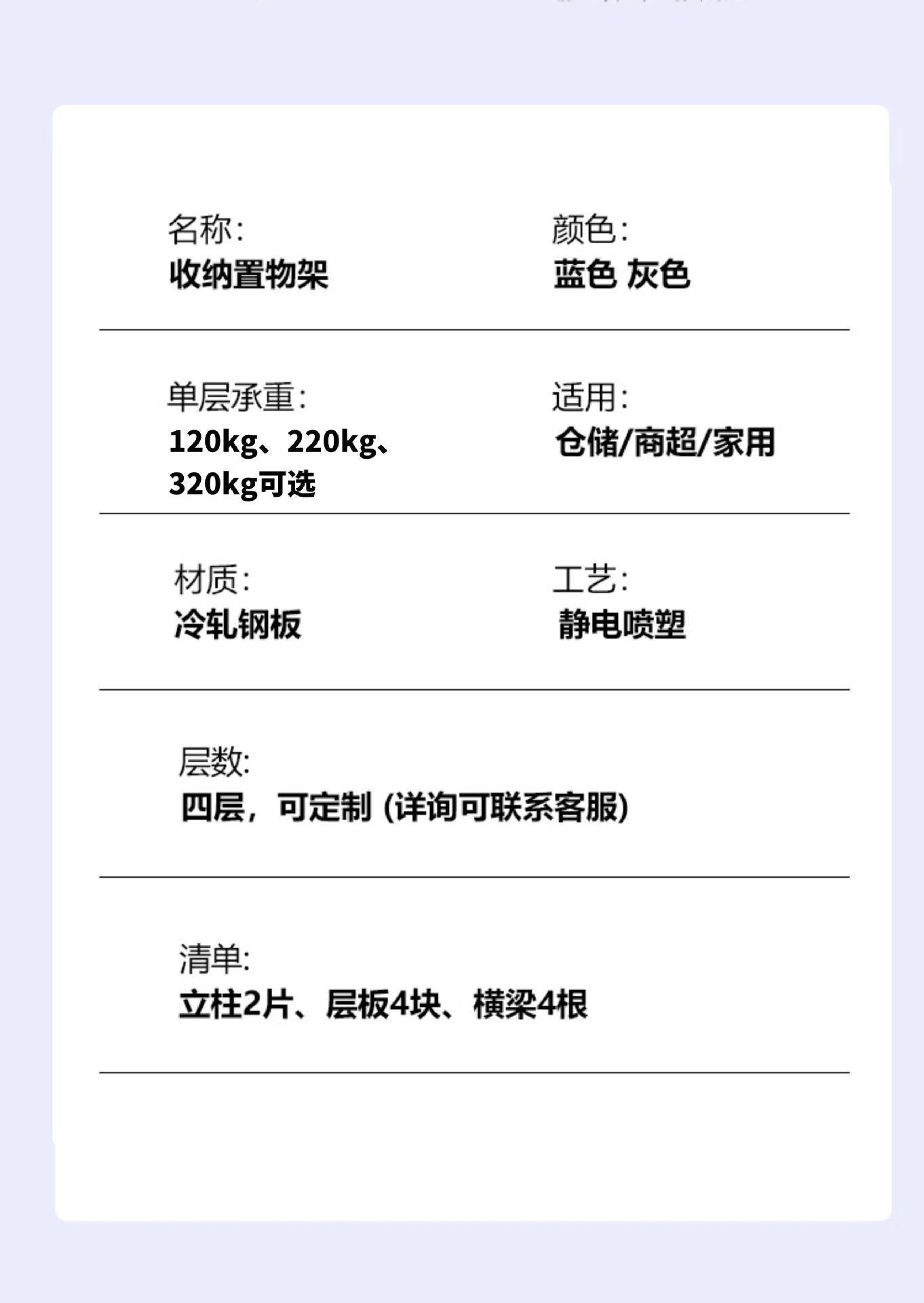 详情图片最后1页.jpg