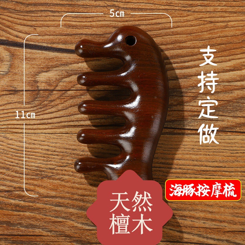 白檀マッサージコーム、頭経絡コーム、携帯用小型木製白檀コーム、お土産用コーム、木製コーム|undefined