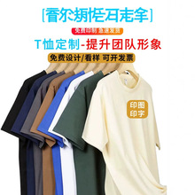 �ٸ�Բ��T���� ��ӡlogoͼ�����޹���������ɱ�˿������������