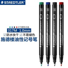 MSTAEDTLER317 ʩӛ̖P/MPP//ͶӰP