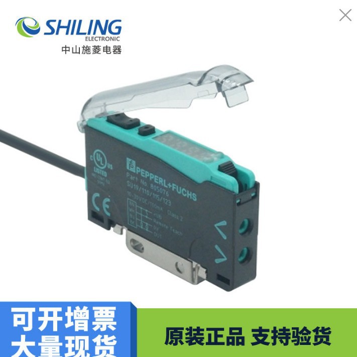 SU19/110/115/123 EDM  接近开关传感器 10-30VDC耐压高精度