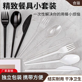 一次性餐盒;一次性刀叉勺;一次性塑杯
