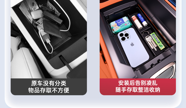 Suitable for 25 Lynk & Co 900 Special Armrest Box Storage Box Car Central Control Storage Modified Decorative Supplies Accessories