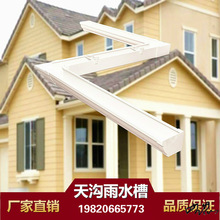 ��ˮ����ˮ��pvc�e�������������ܜϽ�ˮ����ˮϵ�y��Ʒ���