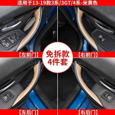 Armrest, handle, handle, BMW 3 Series and 4 Series - 13-19-models-3-series-4-series-all-four-doors-beige