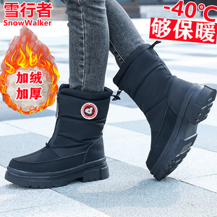 ����ѩ��ѥŮ�����ӽq�Ӻ�ů������ů����40�ȿ�����ˮ������Ь