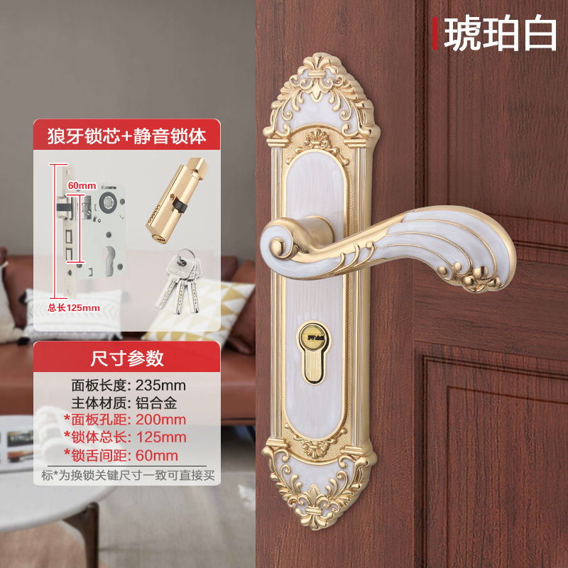 卧室门锁室内家用通用型房木门锁具黑色静音老式门把手免改孔批发|undefined