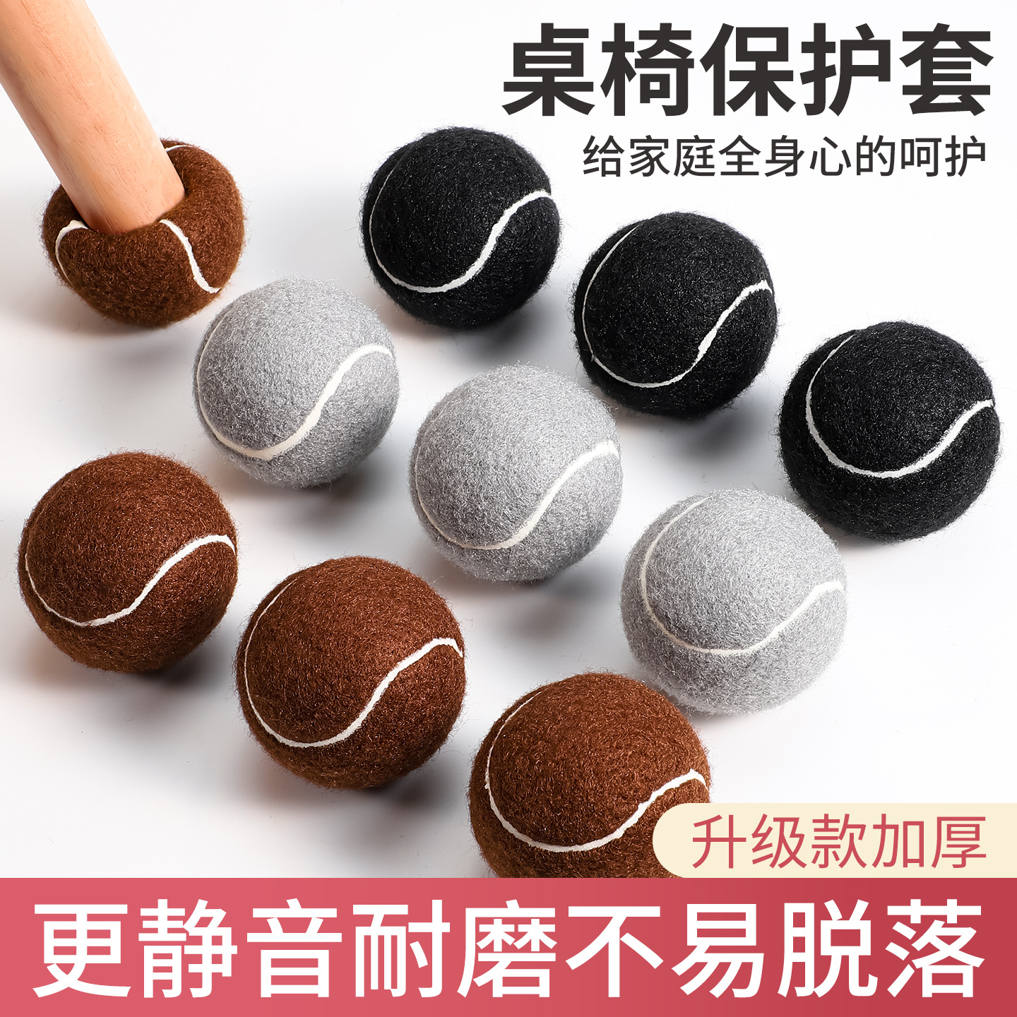 Creative tennis furniture