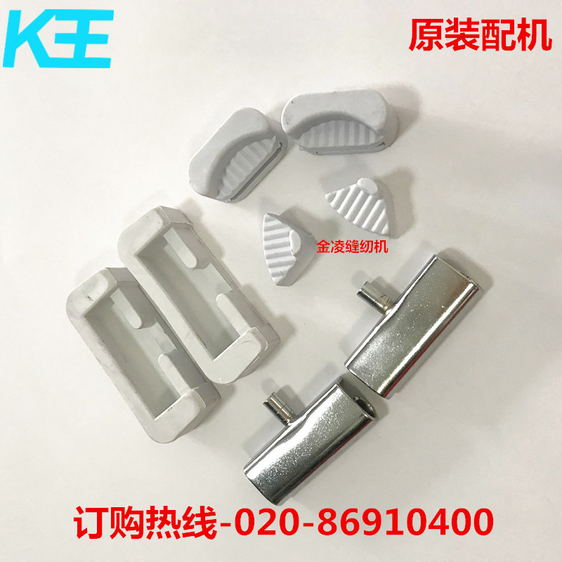 平车同步车缝纫机机头安装四脚垫四角橡胶油盘垫防震垫金凌缝纫机