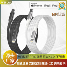 MFI�J�C�������m��iphone�O��ԭ�b���֙C늾���Դ�^���S�羳���