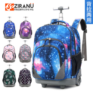 Cross-border popular junior high school student trolley schoolbag climbing stairs boy female large capacity 8-16 years old middle school student