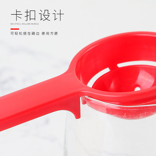 Creative egg white separator hanging ear yolk separator egg egg white egg mask maker bulk egg white machine