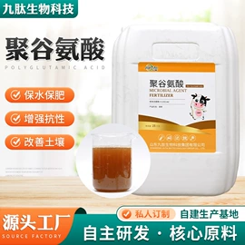 生物肥料;其他化肥;有机肥