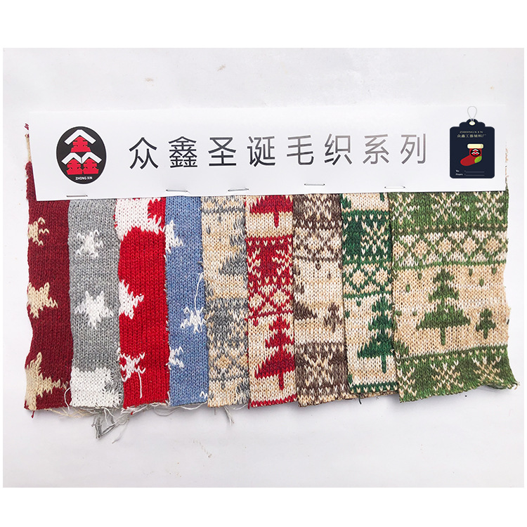 圣诞工艺品新款圣诞面料雪人老人麋鹿站姿涤纶腈纶优质条纹针织布