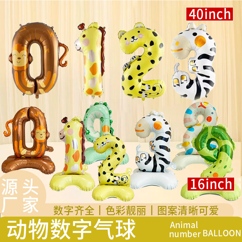 digital balloon