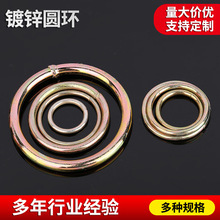 源头工厂镀锌铁圆环  焊接篷布圆环 铁圈圆环焊接圈铁环圈