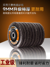 ���J���~݆��ĥƬ���~Ƭ�Ӻ��ͽ�ĥ�C����Ƭ100ǧ�~݆ƽ��ɰ��݆