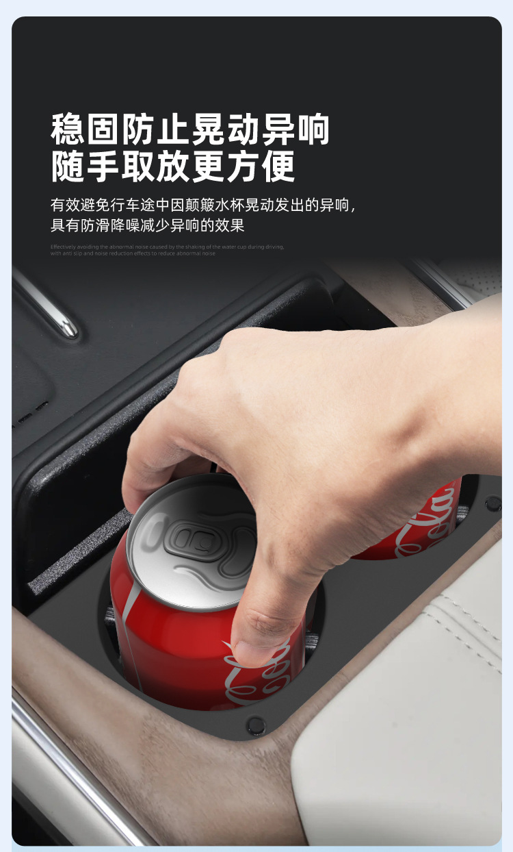 Suitable for 26 Models of Toyota Platinum 7 Center Console Water Cup Holder Silicone Protective Anti-Slip Mat Car-Specific Modification Accessories