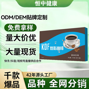 ΢��С�t������ͬ����ƷKOF���������ӏ��������ڿ�������