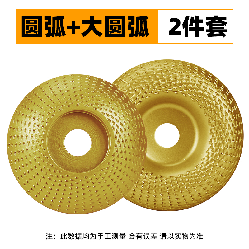 Molino de ángulo rueda de pulido carpintería moldeo placa de púas madera tablero de té placa adhesiva recorte arco pulido herramienta de cuchillo