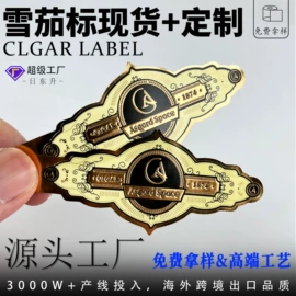 不干胶标签;一次性手环;纸盒