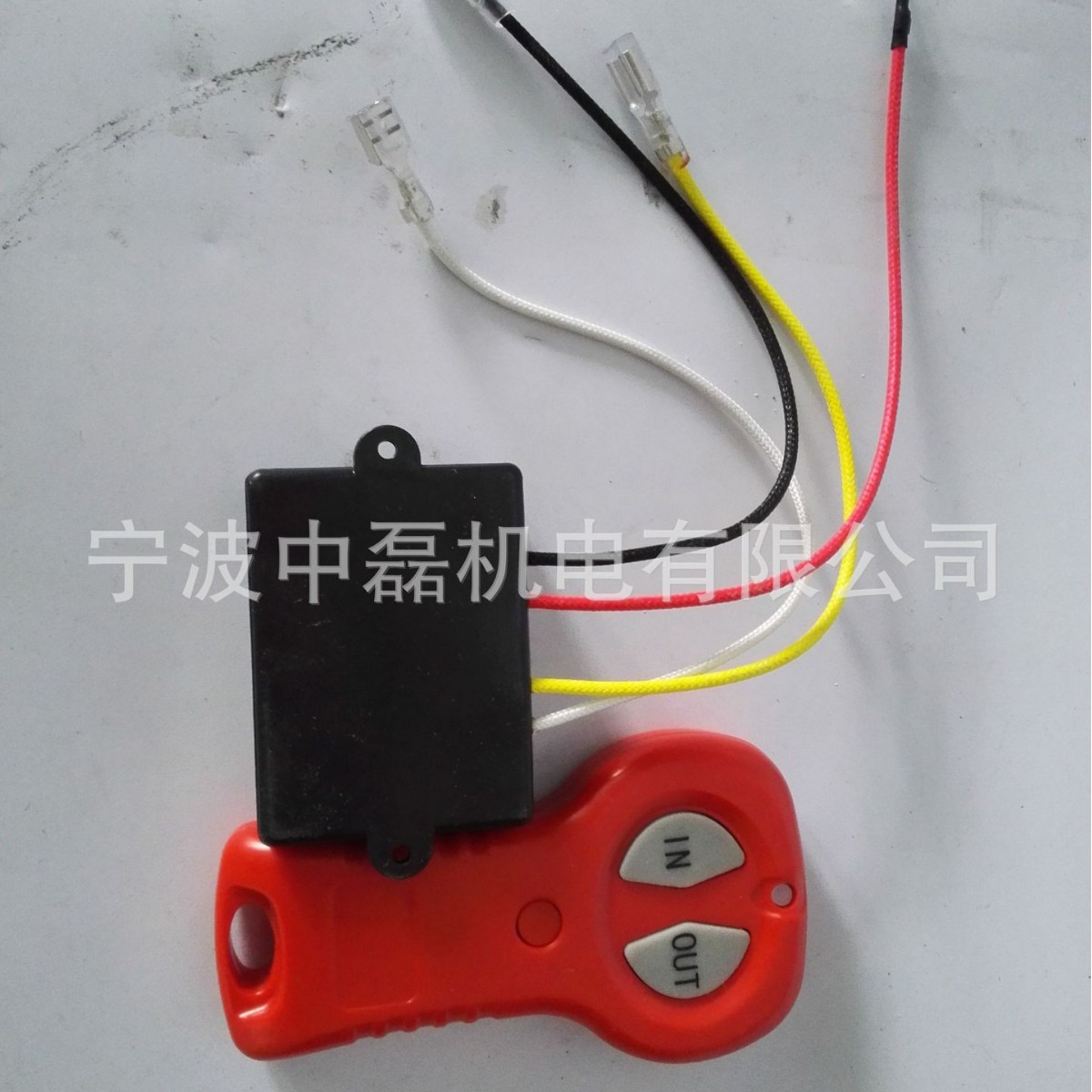 强抗干扰汽车绞盘无线遥控器 绞盘控制器 汽车钢丝伸缩控制器