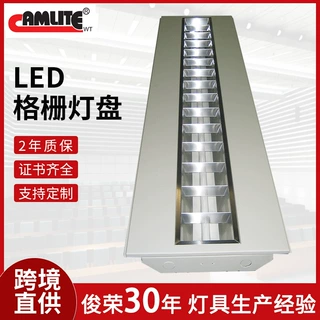 28W斜底哑铝双弧暗盆LED嵌入式线条灯酒店暗装T5格栅灯盘射灯定制