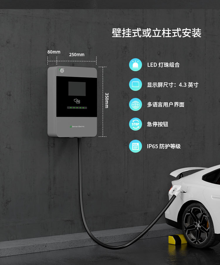 Manufacturer's 22Kw European Standard Ac Electric Vehicle Charging Station Type2 Uk/France/Germany Ccs2 Charging 380V Eu