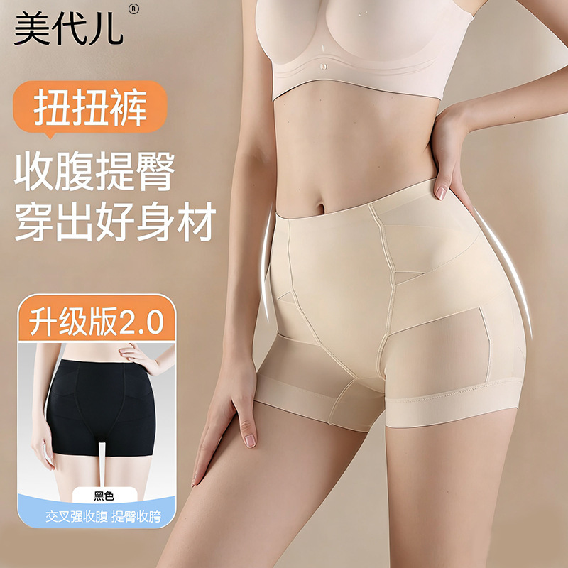 High-Waisted Shapewear Pants, Strong Tummy Control Panties for Women, Breathable Seamless Body Shaping Pants, Postpartum Waist Cincher, Butt-Lifting and Tummy-Tucking Pants
