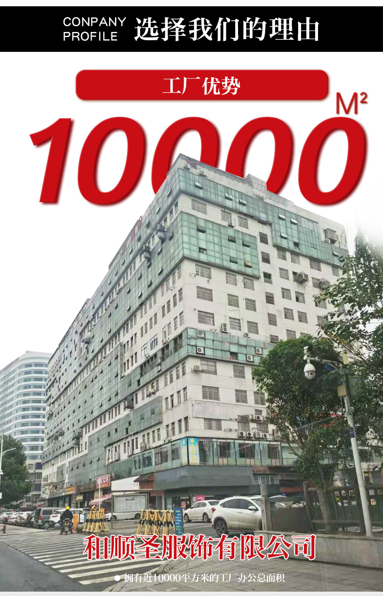 12-14加工定制_03