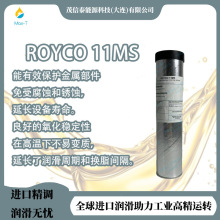 ԭ�b�M�� ��ʢ ROYCO 11MS ����;���՝���֬ ������11MS