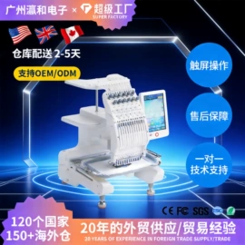 打字机刻字机;数码印刷机;UV打印机