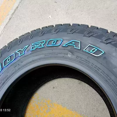 Off-Road Tires, Off-road şinlər